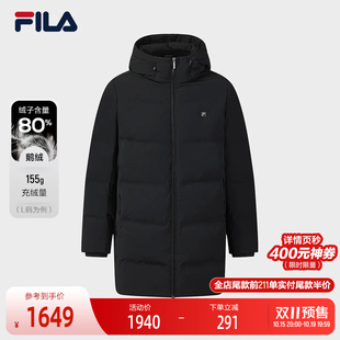 FILA 斐乐官方男士中长款羽绒服2025冬新款时尚休闲保暖连帽外套