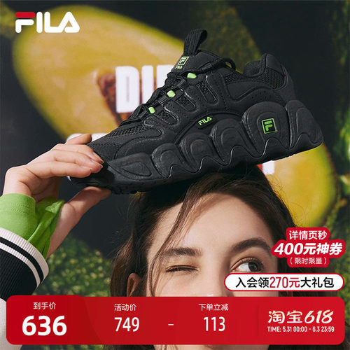 FILA斐乐女士复古运动鞋