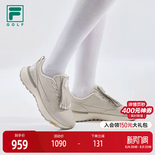 FILA斐乐女士GOLF软钉高球鞋