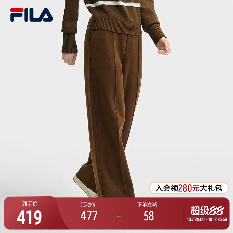 FILA 斐乐官方女士针织长裤冬季简约时尚休闲宽松阔腿裤