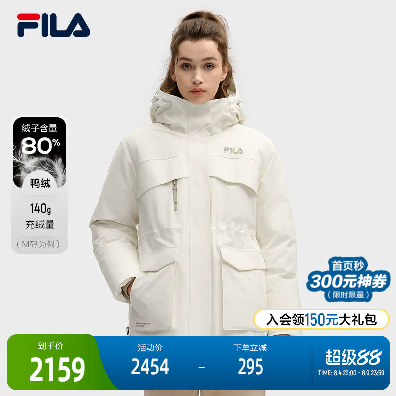FILA 斐乐官方女士中长款羽绒服2025冬新款时尚休闲舒适连帽外套