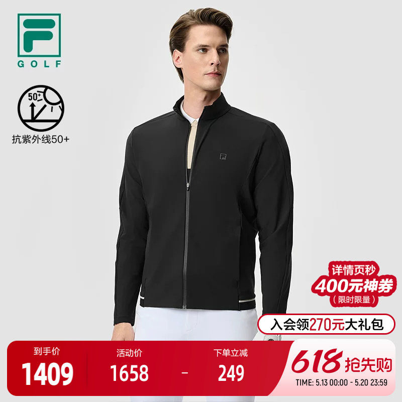 FILA 斐乐官方男士针织长袖外套2025春季新款高尔夫运动防晒上衣