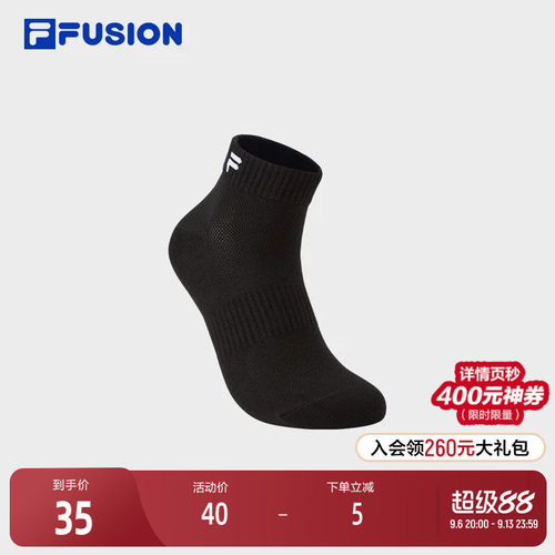 FILAFUSION斐乐情侣低腰袜