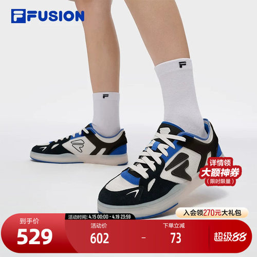 FILAFUSION斐乐男子板鞋