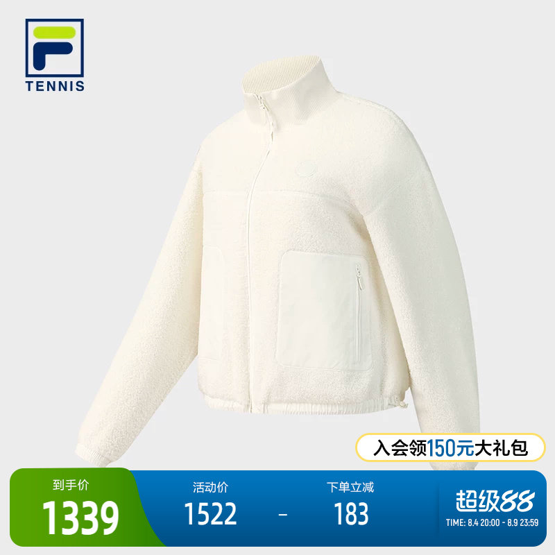 FILA 斐乐官方女士女装外套2025冬新款网球运动仿泰迪绒宽松上衣