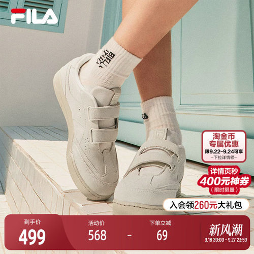FILA斐乐女士复古板鞋