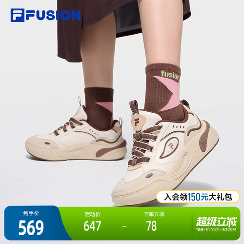 FILAFUSION斐乐女子面包板鞋