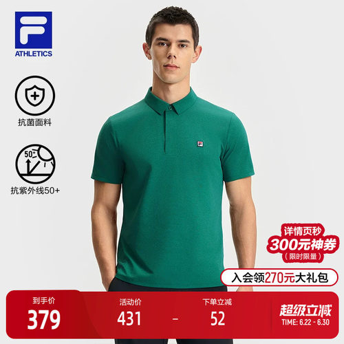 FILA斐乐男子短袖POLO