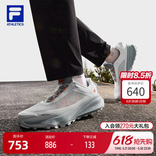 FILA斐乐男士运动户外鞋