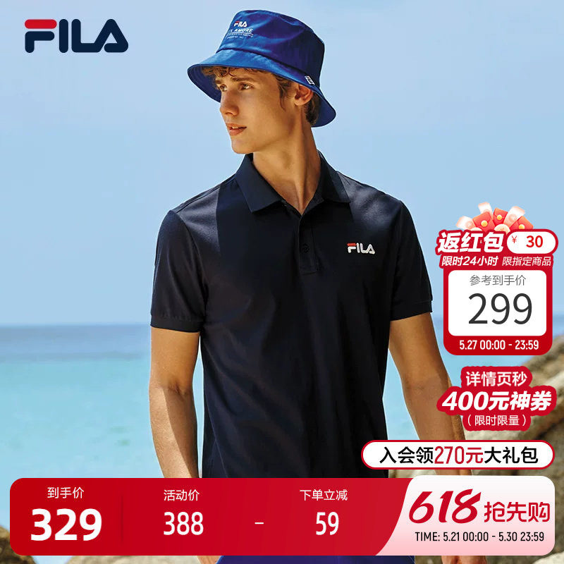 FILA斐乐官方男运动POLO衫夏季T恤商务休闲修身翻领男上衣短
