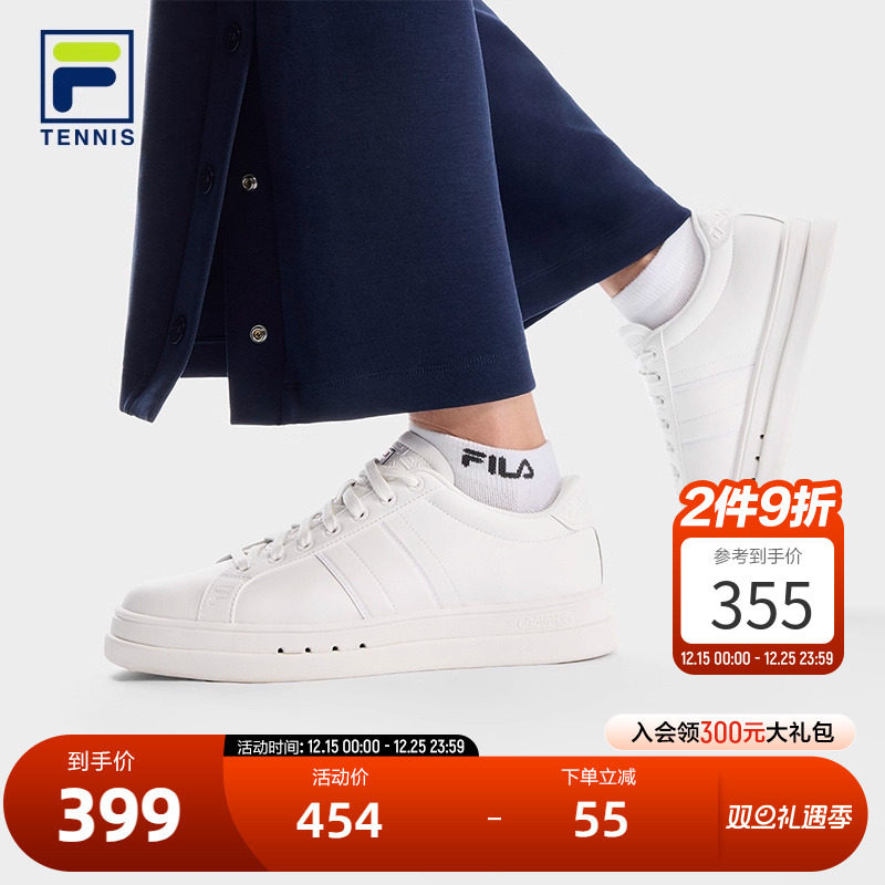 FILA斐乐女子网球生活鞋