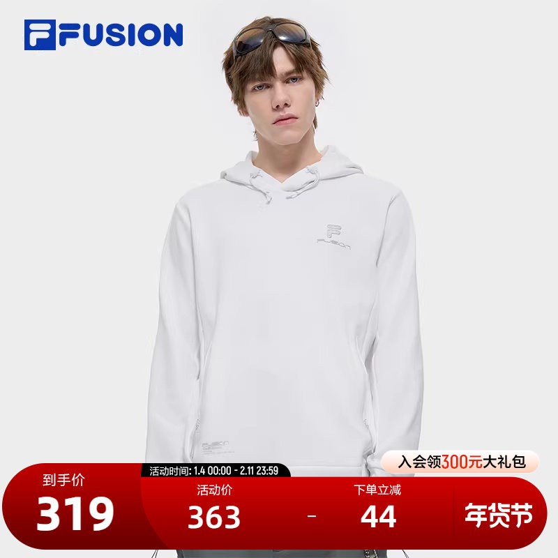 FILA FUSION斐乐潮牌男子连帽卫衣2024冬季新款休闲基础针织上衣,运动服/休闲服装,运动卫衣/套头衫,淘宝优惠券,粉丝福利购,淘宝优惠卷