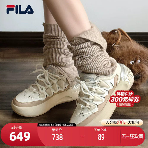 FILA 斐乐官方女鞋CARROT摩登板鞋2025春季新款萝卜鞋时尚休闲鞋 - 封面