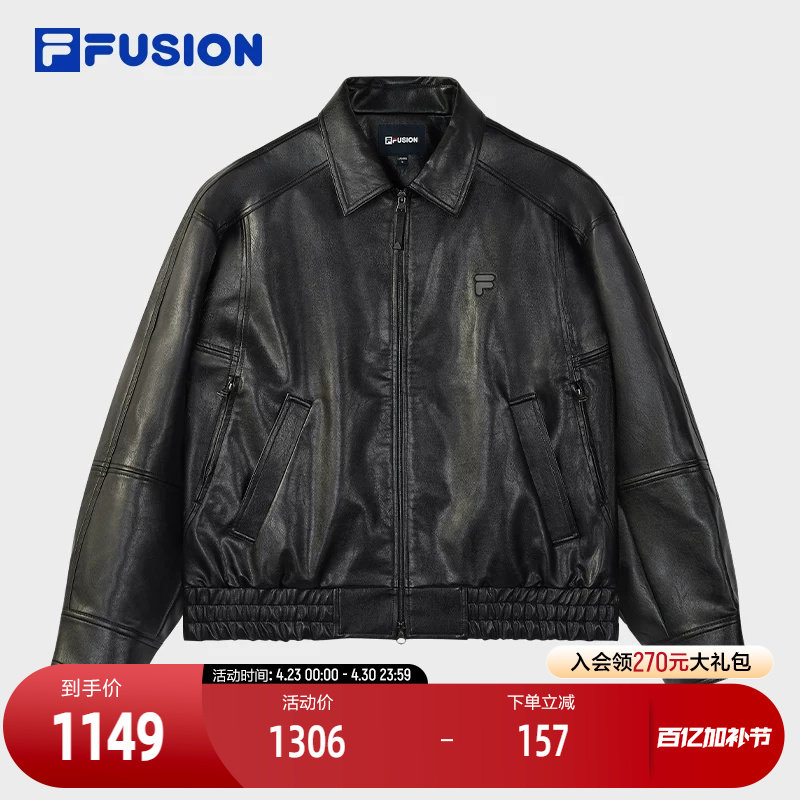 FILA FUSION斐乐潮牌男装外套2025冬季新款时尚休闲宽松皮衣夹克