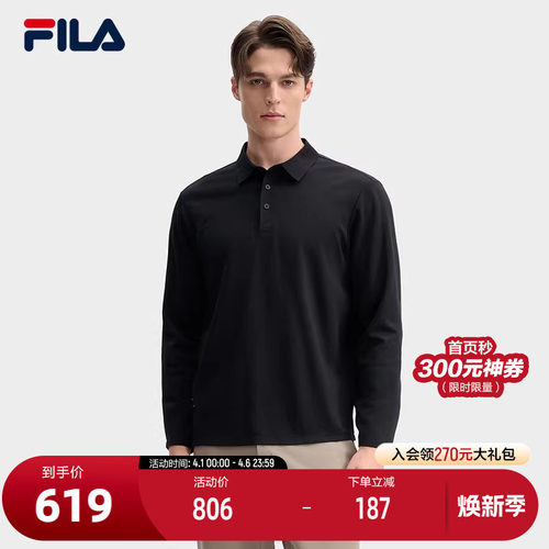 FILA斐乐针织长袖POLO衫