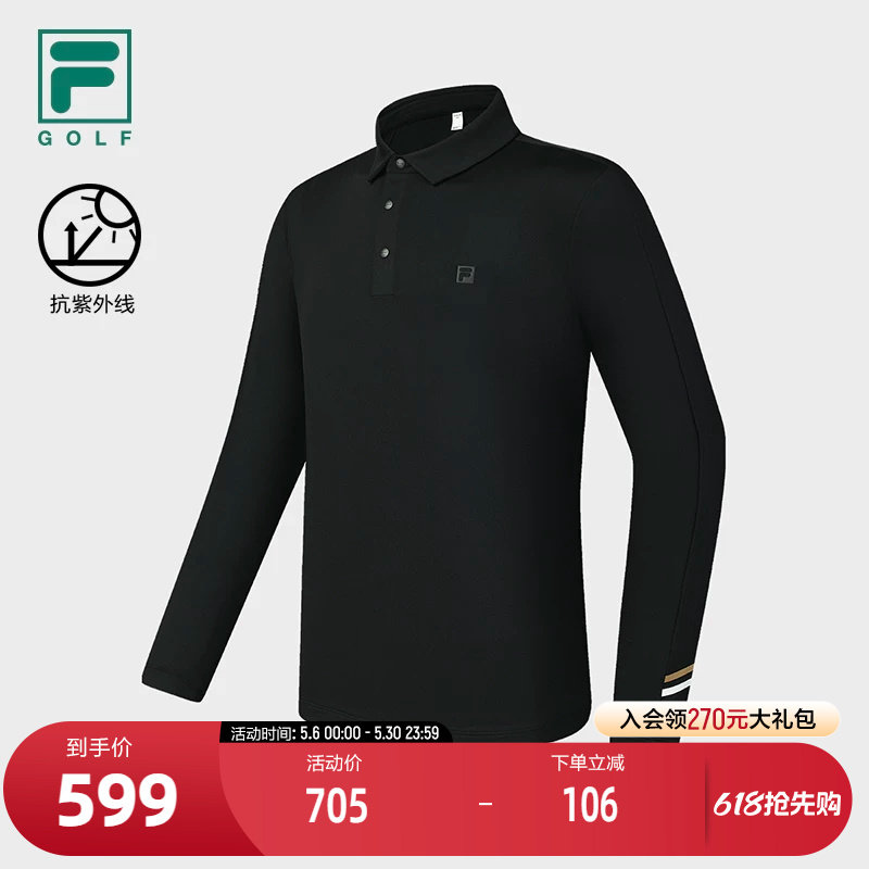 FILA 斐乐官方男子针织长袖POLO衫2025春新款高尔夫运动防晒上衣