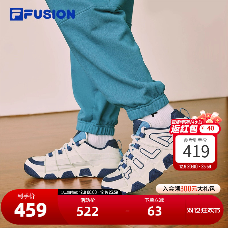 FILA FUSION斐乐潮牌男鞋复古篮球鞋2025冬季新款时尚休闲运动鞋