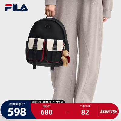 FILA斐乐女子休闲背包