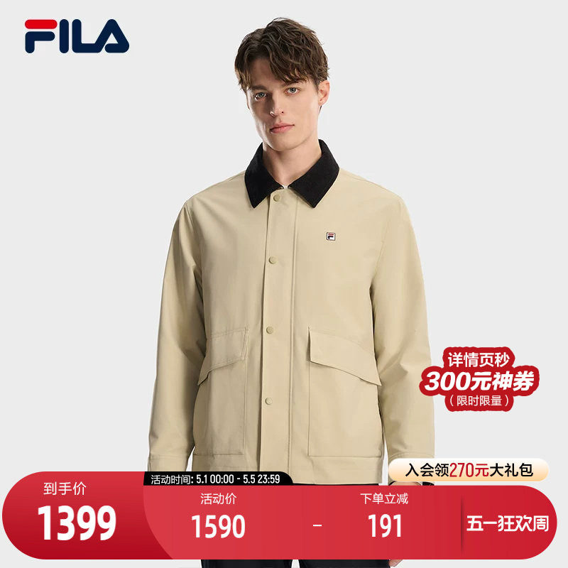 FILA 斐乐官方男士梭织外套2026春季新款休闲宽松巴恩风工装夹克