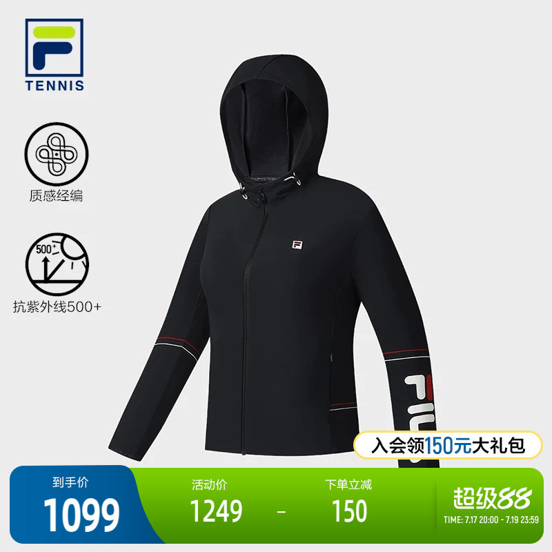 FILA 斐乐官方女士针织连帽外套2025秋新款网球运动基础防晒上衣