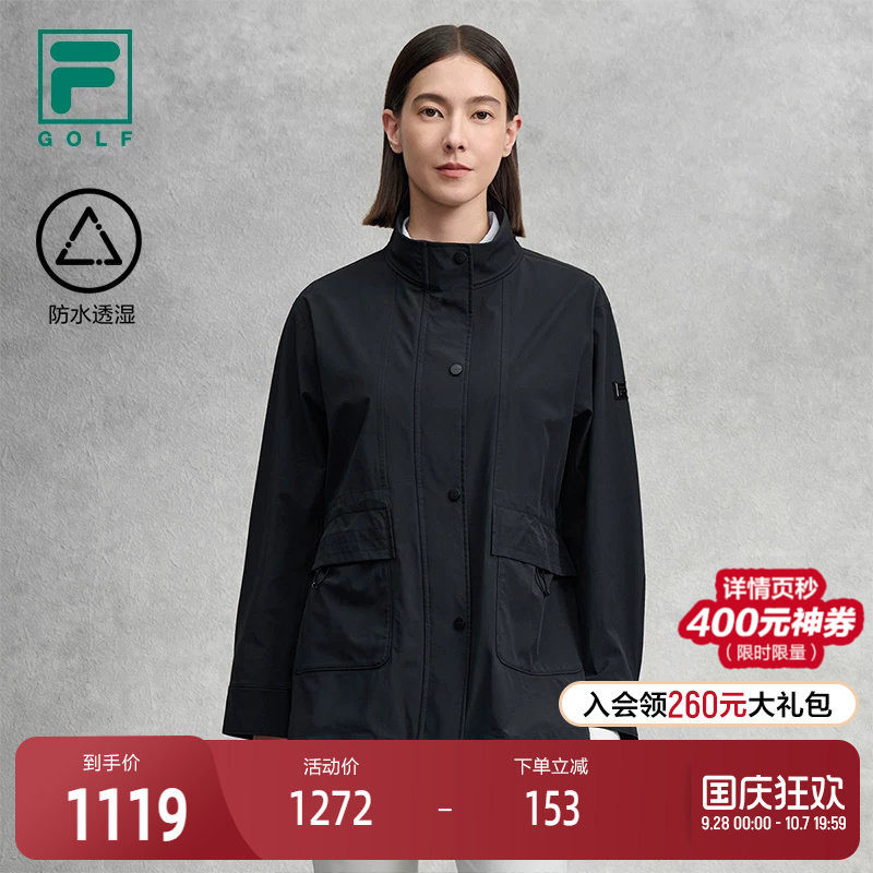 FILA 斐乐官方女士梭织外套2025秋季新款高尔夫运动防水透湿上衣