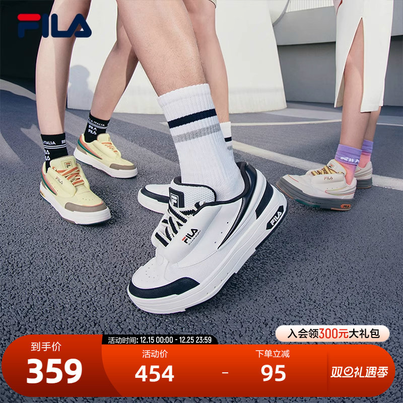 FILA斐乐女士联名板鞋