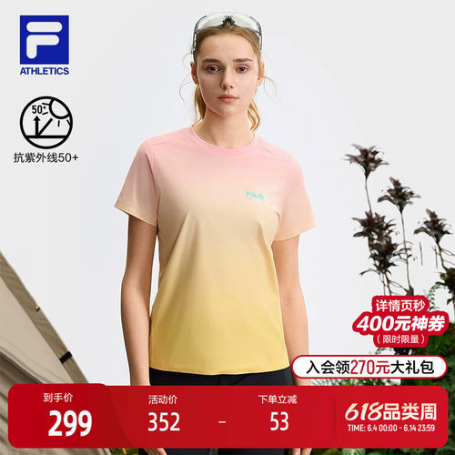 FILA斐乐女士针织短袖衫