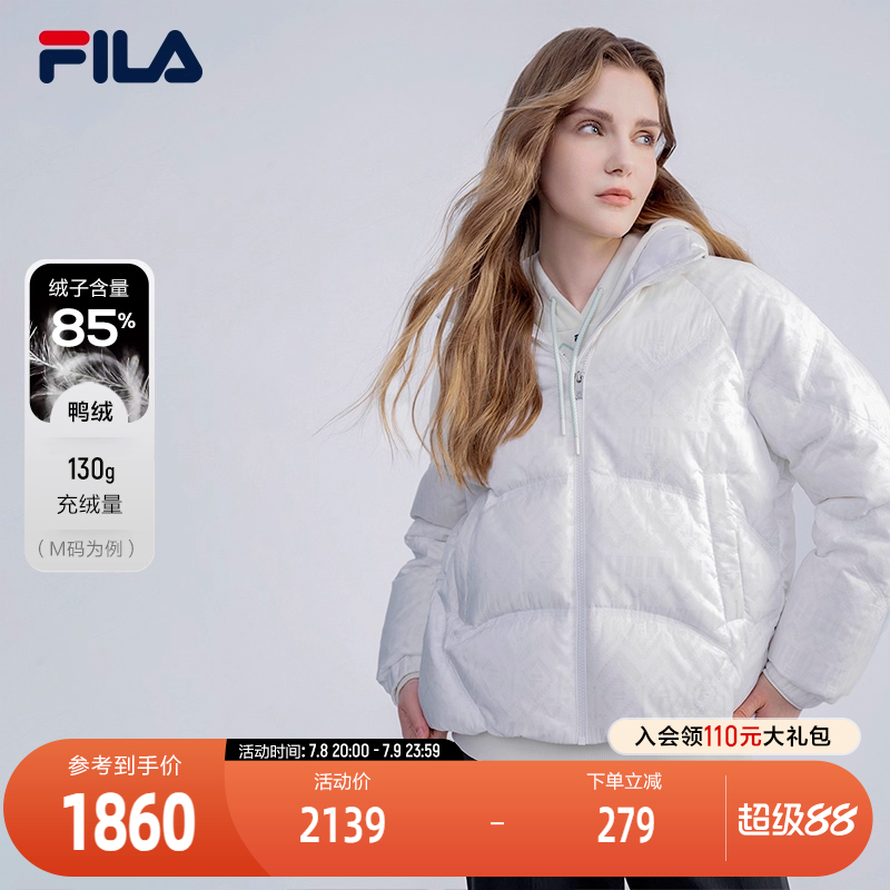 FILA斐樂女士休閑羽絨服