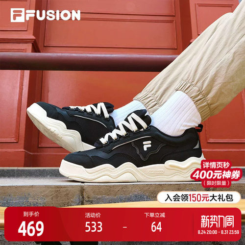 FILAFUSION斐乐潮牌女子板鞋