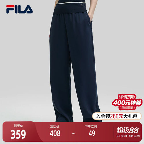 FILA斐乐女士梭织长裤