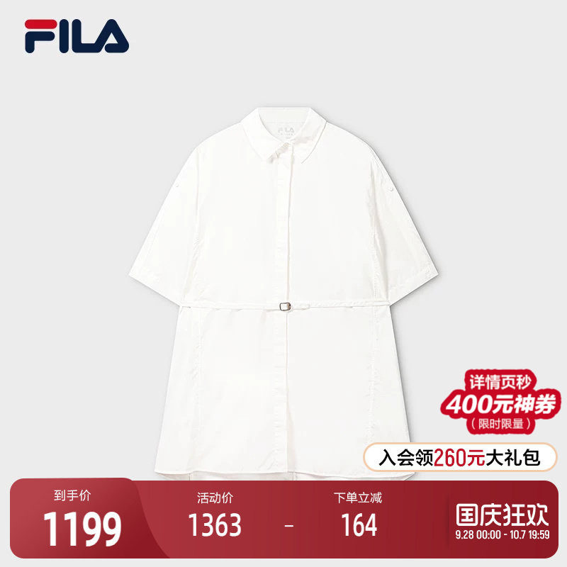 FILA斐乐女子梭织连衣裙