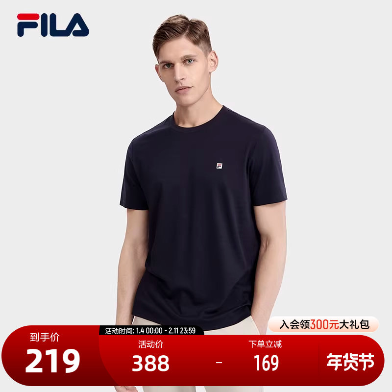 FILA斐乐男子短袖T恤夏季舒适基础简约圆领商务休闲上衣T,运动服/休闲服装,运动T恤,淘宝优惠券,粉丝福利购,淘宝优惠卷
