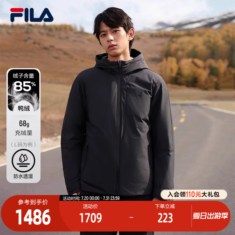 FILA斐乐男士休闲羽绒服