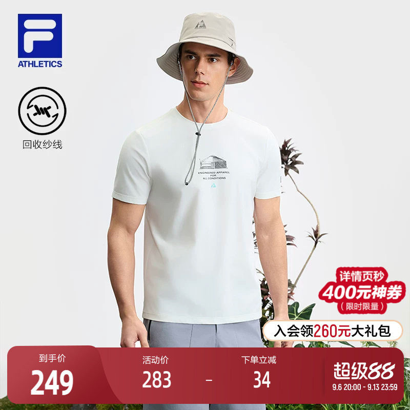 FILA 斐乐官方男子针织短袖衫2025夏新款基础简约户外运动圆领T恤