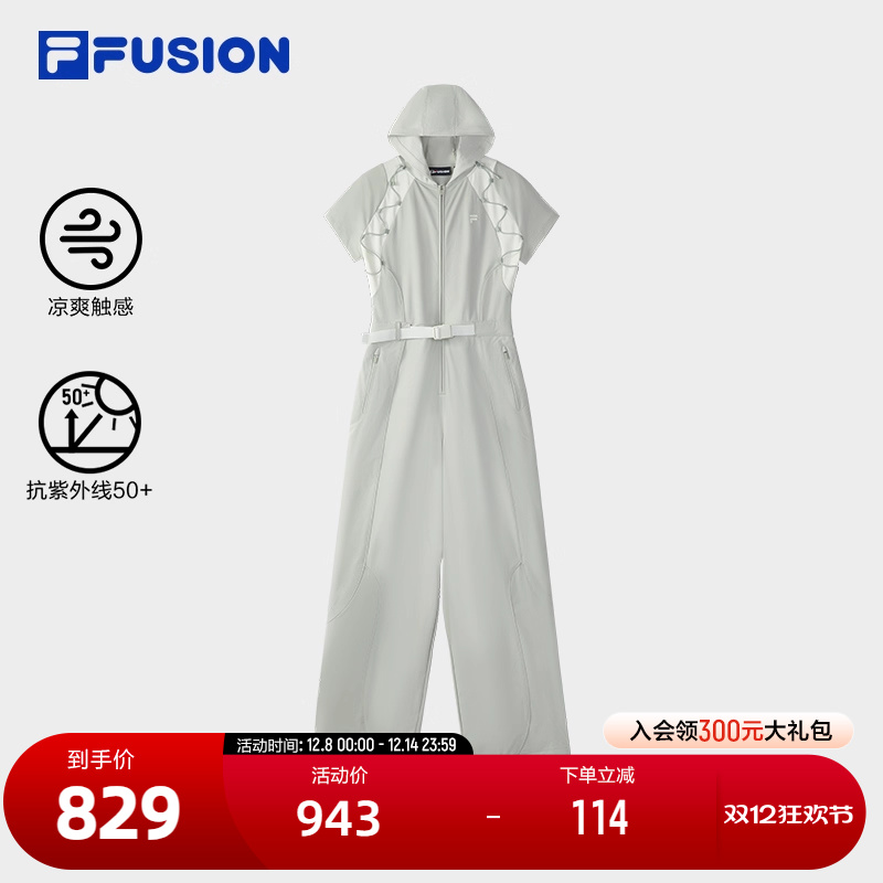 FILA FUSION斐乐潮牌梭织连体裤女2025秋新款凉感防晒宽松连身裤