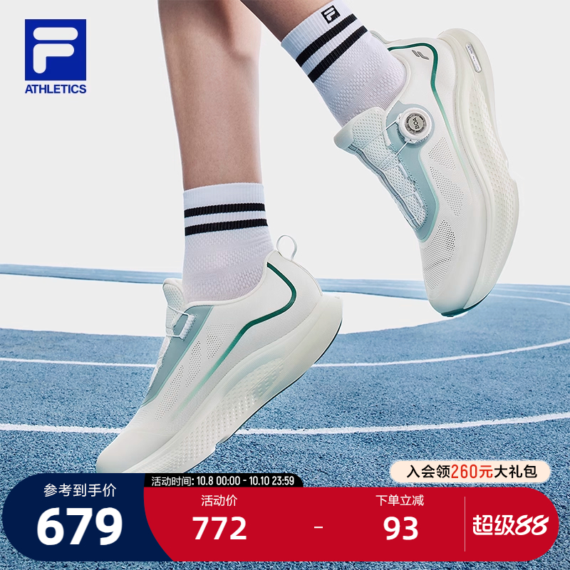 FILA斐乐女子运动跑步鞋