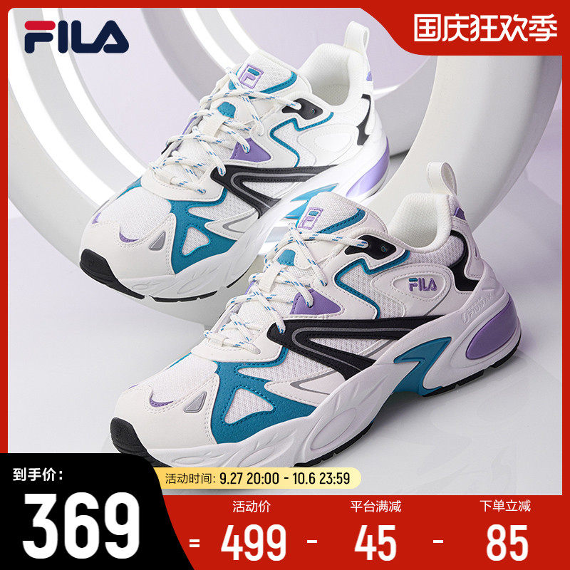 FILA斐乐跑步鞋女2023秋冬季百搭海豚鞋反光休闲老爹鞋轻便运动鞋属于什么档次？