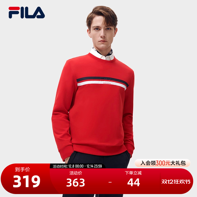 FILA斐乐男子针织套头衫