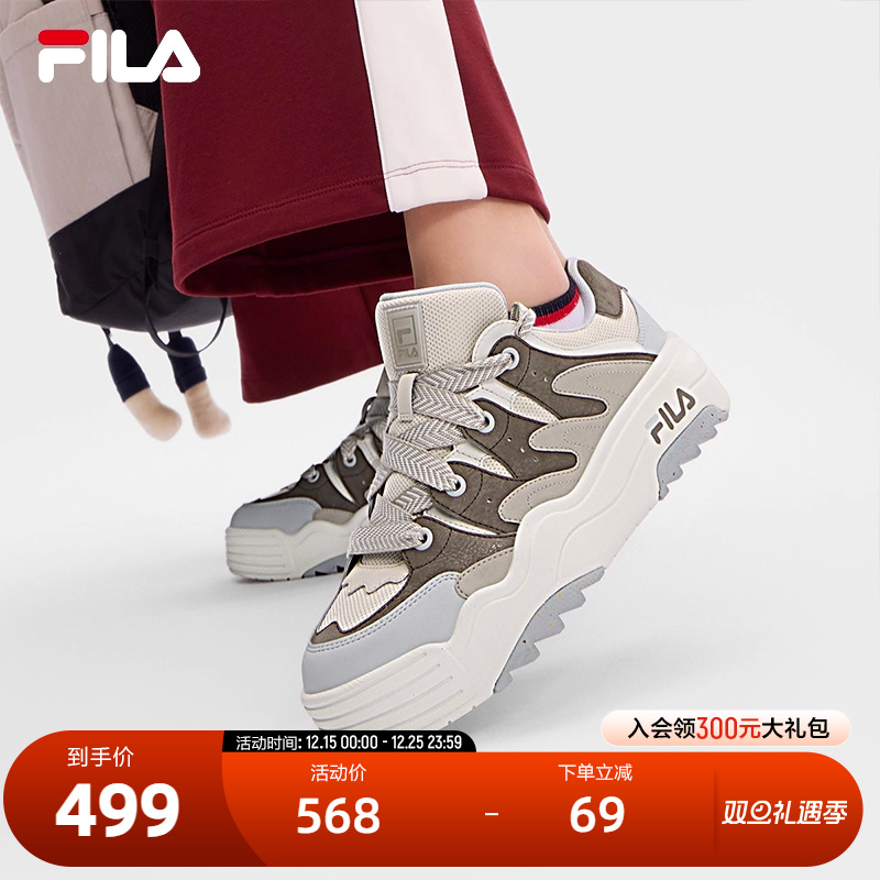 FILA斐乐女子摩登板鞋