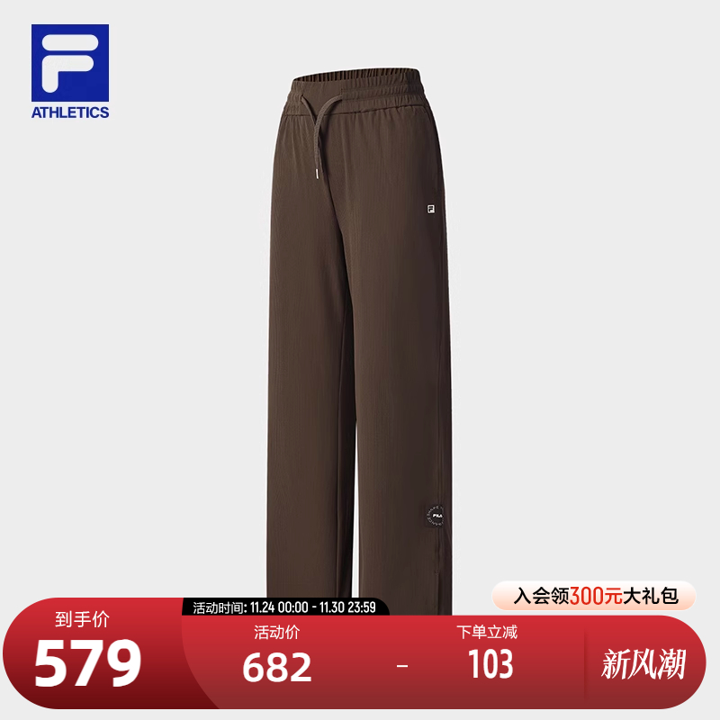 FILA 斐乐官方女士针织长裤2025冬季新款健身运动简约宽松直筒裤