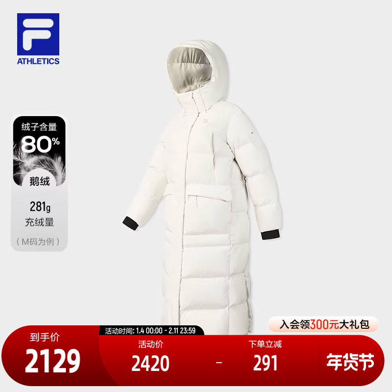FILA 斐乐官方女士长款羽绒服2024冬季新款健身运动宽松连帽外套,运动服/休闲服装,运动羽绒服,淘宝优惠券,粉丝福利购,淘宝优惠卷