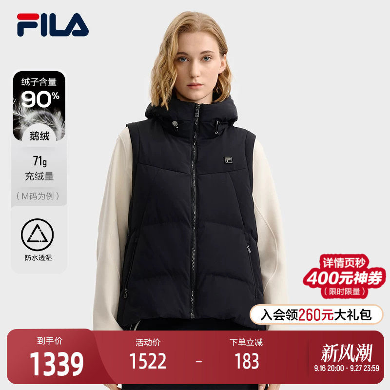 FILA斐乐女子羽绒马甲