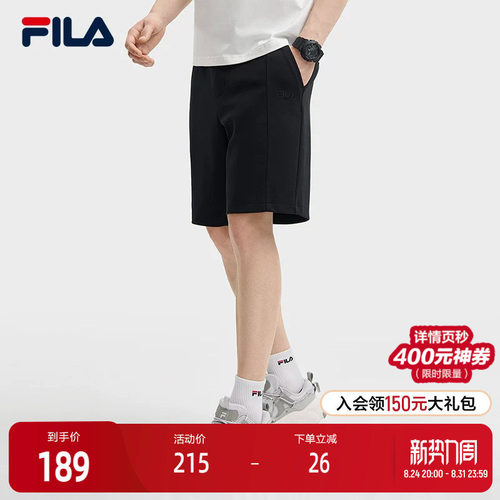 FILA斐乐男士针织五分裤