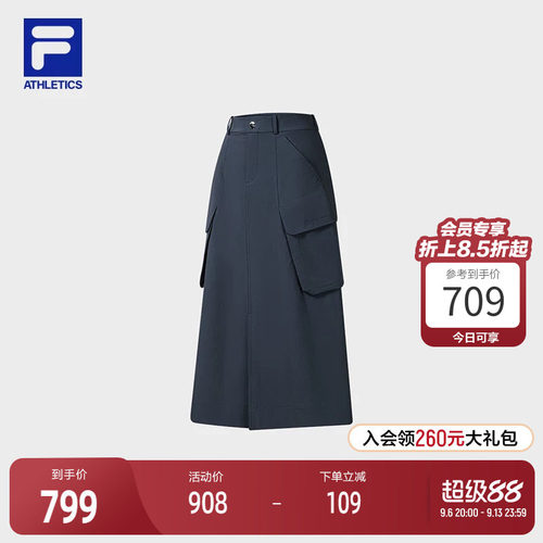 FILA斐乐女子运动半身裙