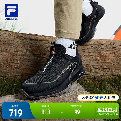 FILA斐乐女子运动跑步鞋