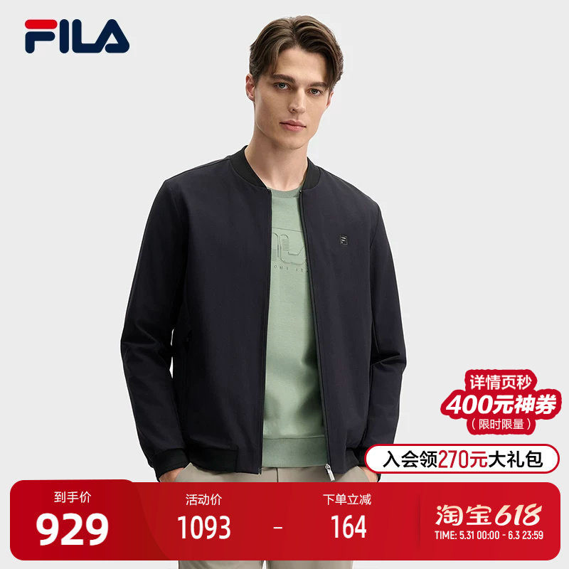 FILA 斐乐官方男士梭织外套2025春新款时尚简约休闲基础黑色