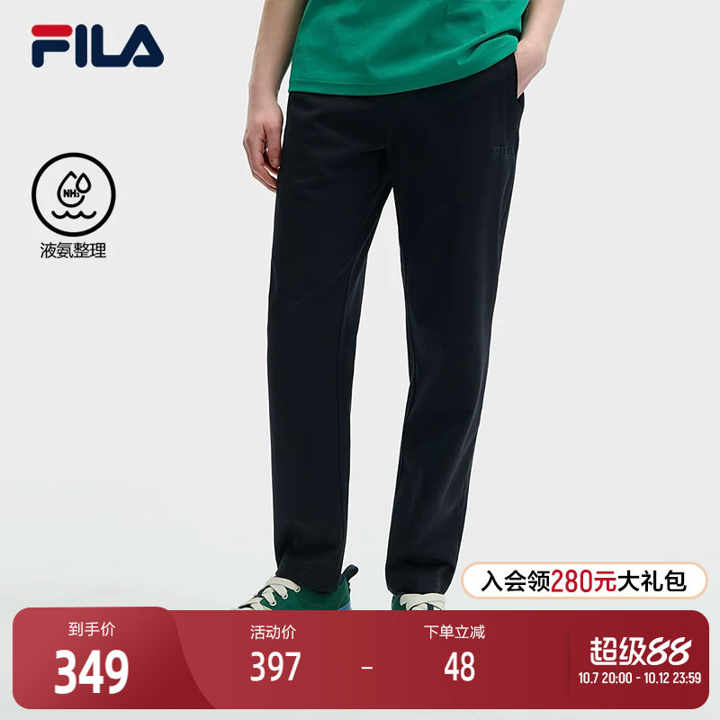 FILA 斐乐官方男士针织长裤夏季时尚休闲基础直筒运动裤