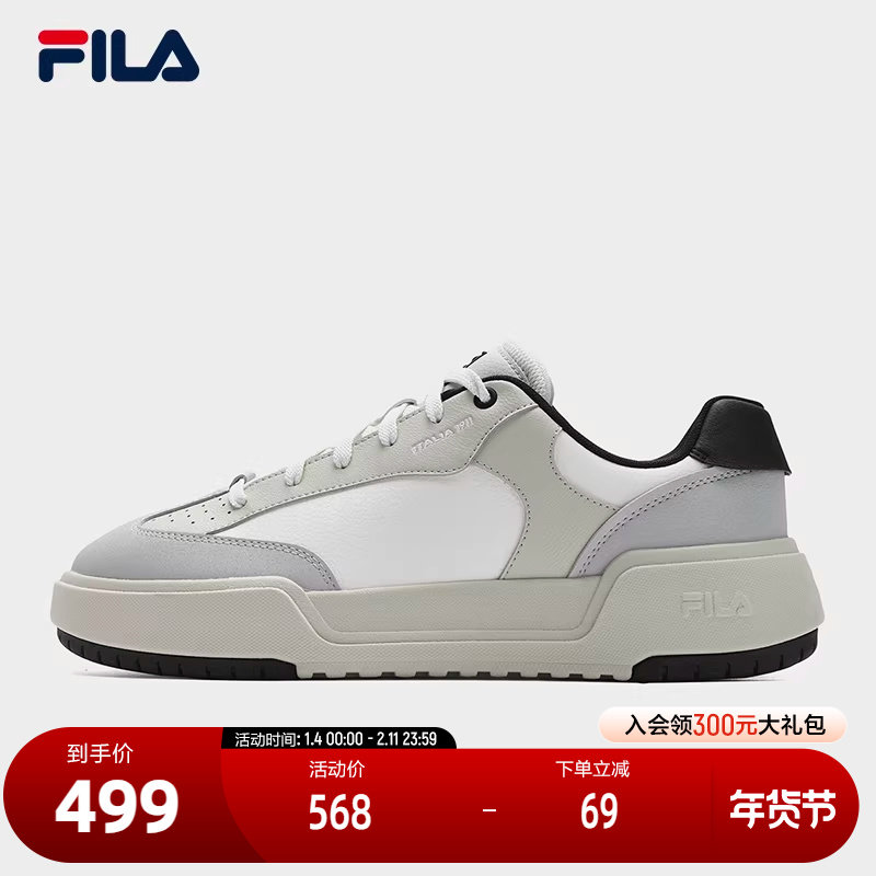 FILA 斐乐官方男鞋DINAMICA复古板鞋2025冬新款时尚休闲鞋运动鞋,运动鞋new,板鞋,淘宝优惠券,粉丝福利购,淘宝优惠卷