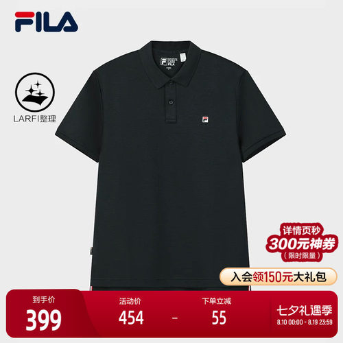 FILA斐乐男子短袖POLO