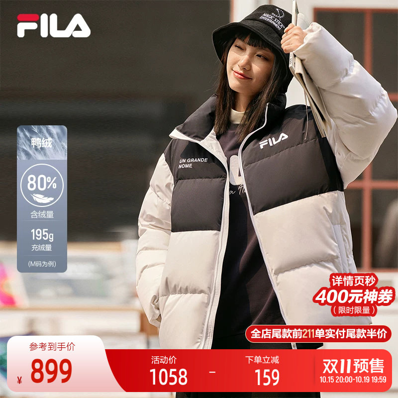 FILA斐乐男羽绒服情侣款冬季舒适宽松休闲简约立领保暖女运动外套